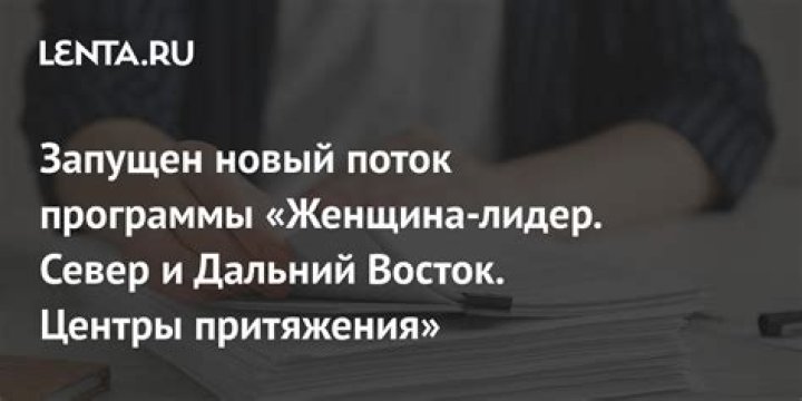 Россиянин «излечился» от меланомы за несколько секунд: События: 69-я параллель: Lenta.ru