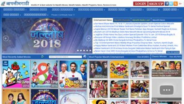 apalimarathi.com login safely, analysis & comments