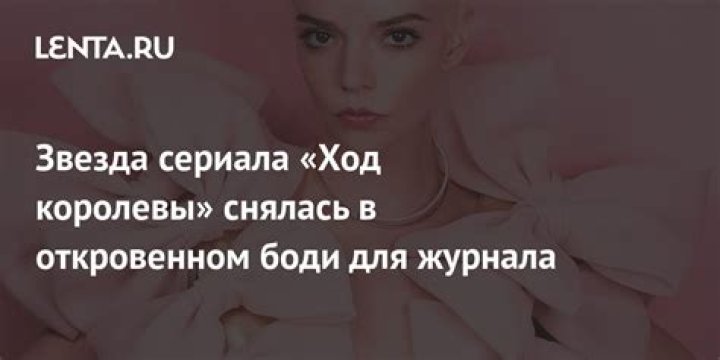 Фотограф выиграл суд над лейблом Тимати из-за кражи его фото c голой девушкой: Музыка: Культура: Lenta.ru