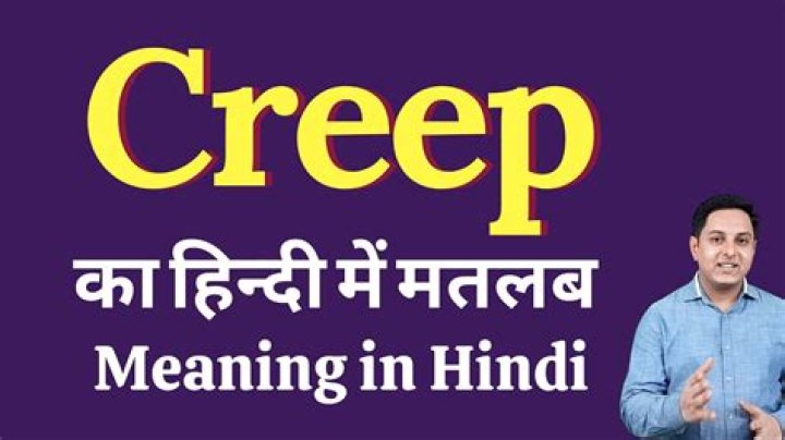 Creep Meaning in Hindi