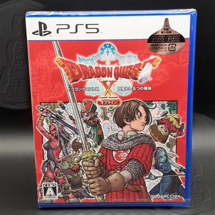 Dragon Quest X Offline for PS5, PS4, Switch, & PC Gets Japanese Release Date & New Trailer