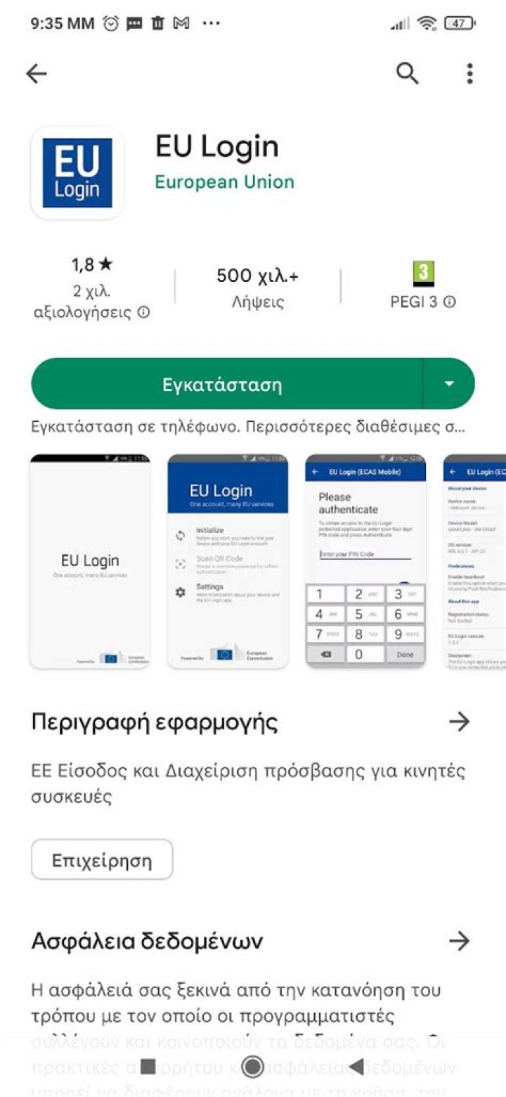 guardaserie.eu login safely, analysis & comments