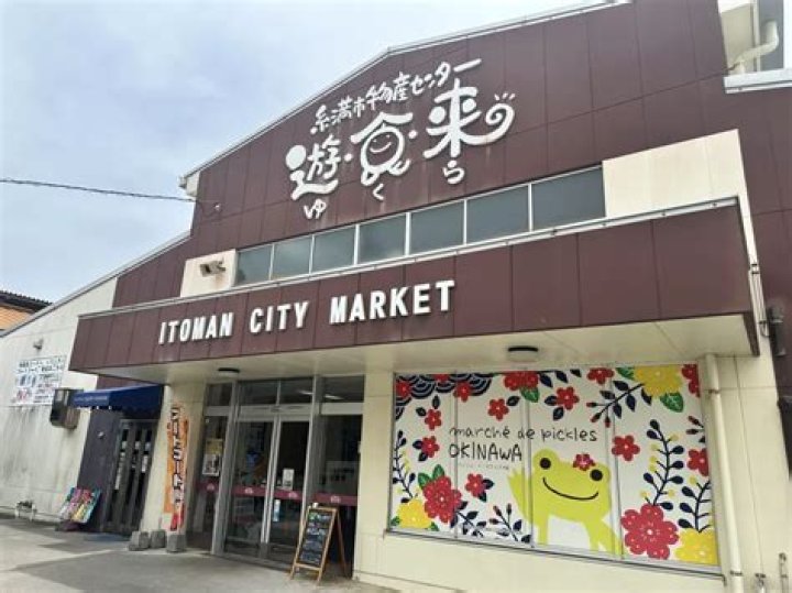 Itoman, Okinawa - FamousFix.com list