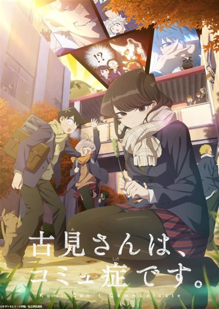 Komi Can’t Communicate Season 2 Begins Broadcasting in April
