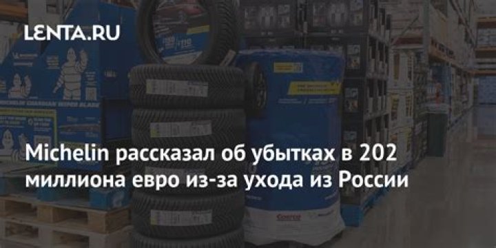 Лучшие рестораны планеты определяет производитель шин. Как два француза из Michelin подчинили себе весь ресторанный мир?: Роскошь: Ценности: Lenta.ru