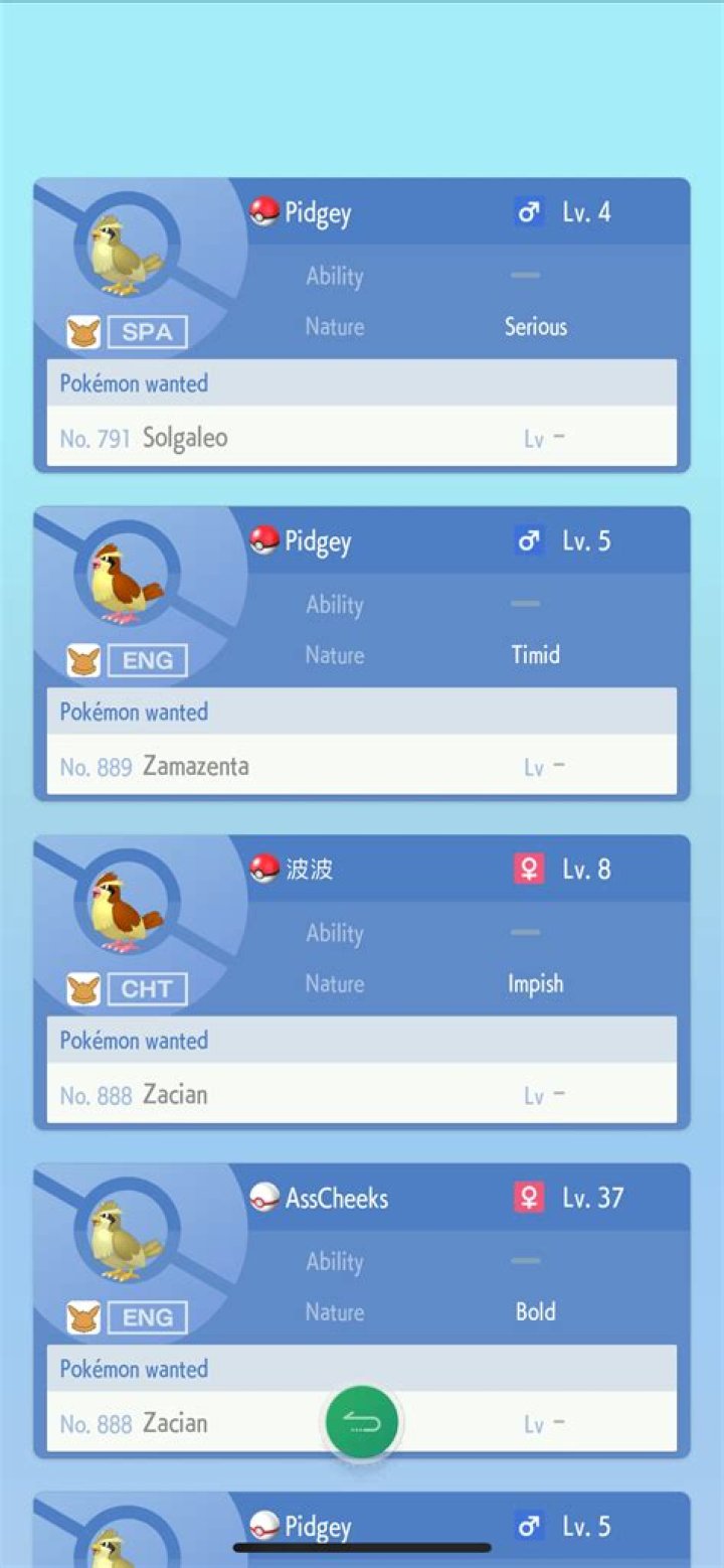 Pokemon Home users are making outrageous trade requests