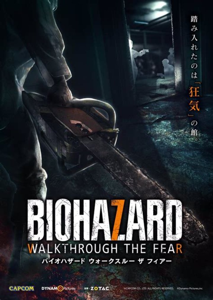 Resident Evil 7 Prequel ‘Walkthrough the Fear’ VR Experience Launches in Japan Soon
