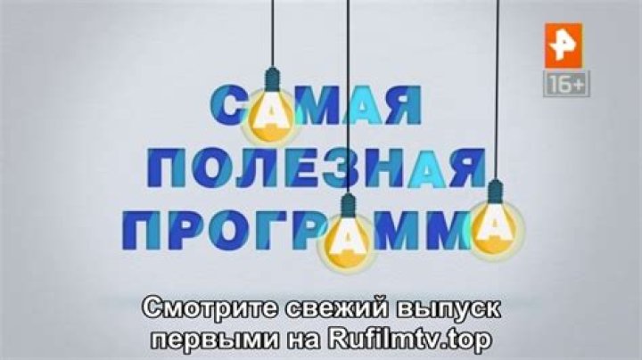 rufilmtv.pro login safely, analysis & comments