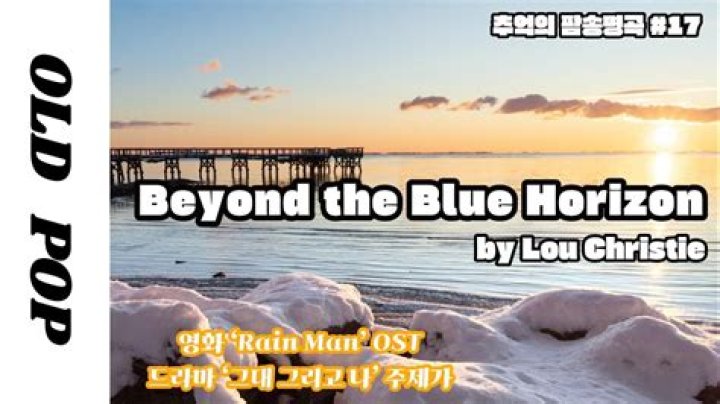 	SONG BEYOND THE BLUE HORIZON IN TWO FILMS	